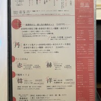 竹の山ダイニング 手石 - 