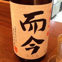 和・川ぶち - 