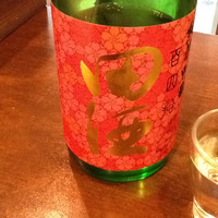 和・川ぶち - 