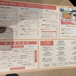 PRETTY PORK FACTORY & KATSUプリポー - 