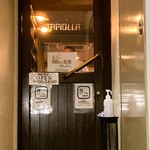 タピオラ - ２Fの玄関