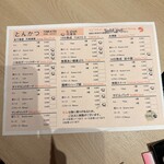 PRETTY PORK FACTORY & KATSUプリポー - 