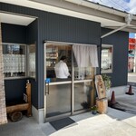 ら～めん好房 - 