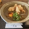 うどん末治