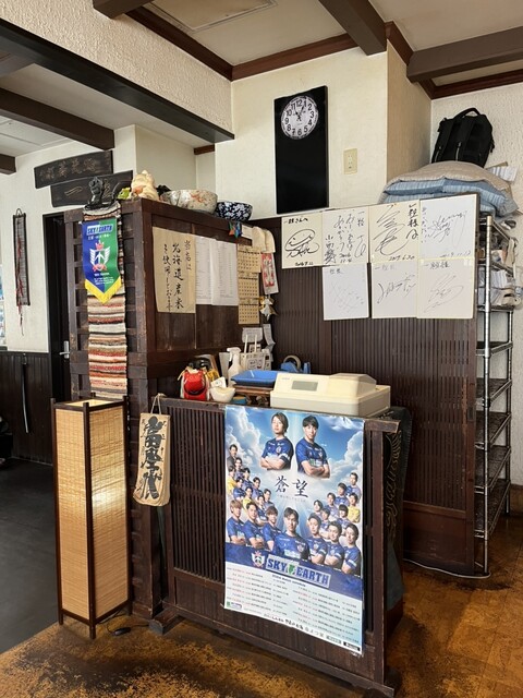 Soba Dokoro Ichiryu photo 4