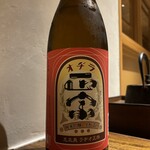 温石 - 志太泉純米吟醸ラヂオ正宗