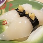 回転寿し トリトン - ヤリイカ耳。