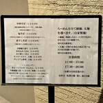 中華そば しば田 - 