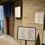 中華そば しば田 - 