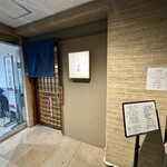 中華そば しば田 - 