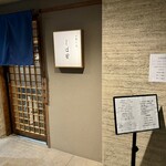 中華そば しば田 - 