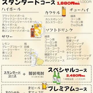 IRUTARU_1