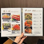 神戸焼肉かんてき - 