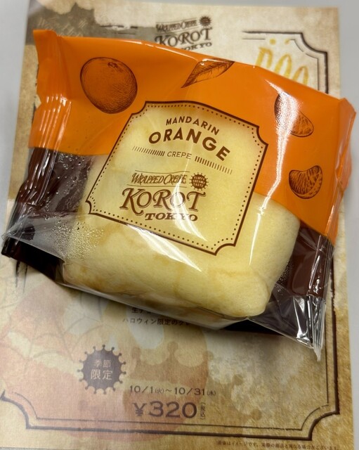 【人気No.1】霞の境GrapeGod H4CBH 1mlグレープゴッド62 人気No.1】霞の境GrapeGod H4CBH 1.0mlグレープゴッド09 強体感】霞