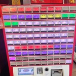 蒙古タンメン中本 - 券売機