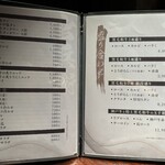 個室焼肉・神戸牛官兵衛 - 