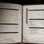 個室焼肉・神戸牛官兵衛 - 