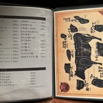 個室焼肉・神戸牛官兵衛 - 