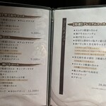 個室焼肉・神戸牛官兵衛 - 