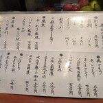 アナゴちらし小町