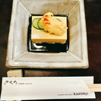 ざくろ 銀座店 - 