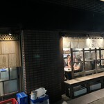 大衆酒場 のびのび - 