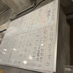 大衆酒場 のびのび - 