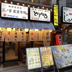 浅草 とりひろ - 店舗外観