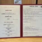 イルグラーノ製麺所・イートインデノミーナ - 