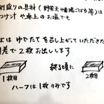 手打蕎麦のたぐと - 