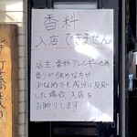 手打蕎麦のたぐと - 