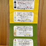 イルグラーノ製麺所・イートインデノミーナ - 