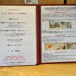 イルグラーノ製麺所・イートインデノミーナ - 