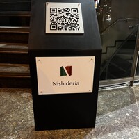 ニシデリア - 