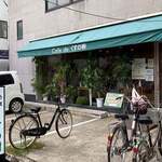 Cafe de 쿠스노키