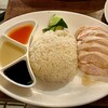 海南鶏飯食堂 麻布十番本店