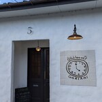 ごじあみ - 