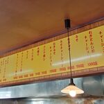 大ちゃんラーメン - 