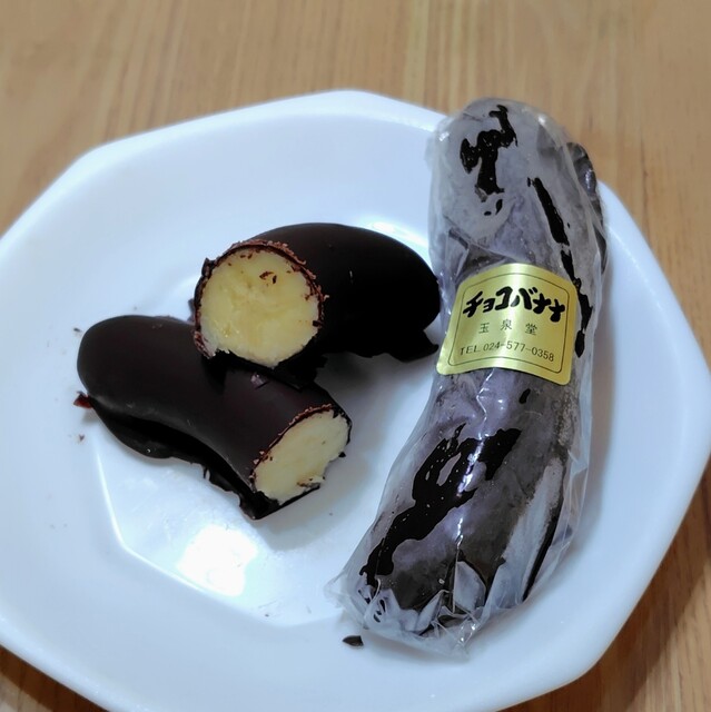 玉泉堂 - 梁川（和菓子）の写真