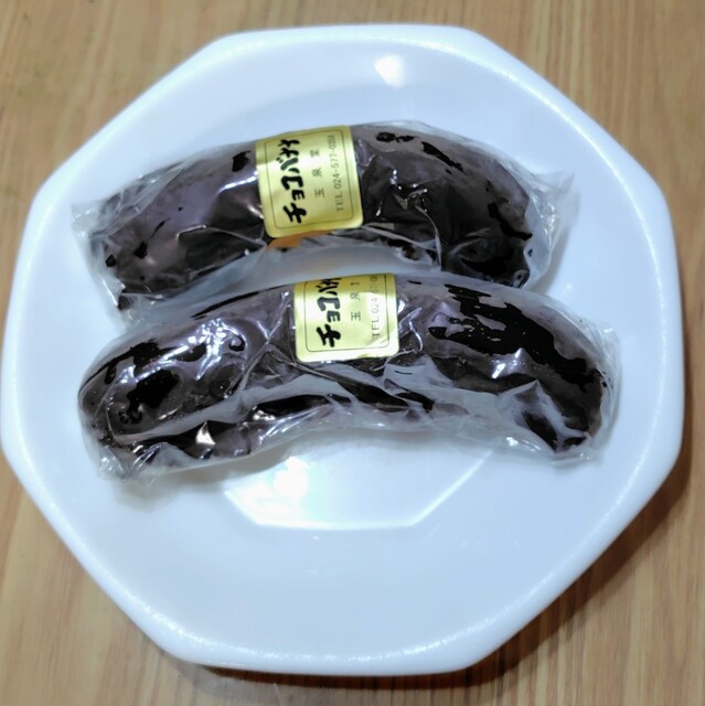 玉泉堂 - 梁川（和菓子）の写真