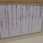 ラーメン亭 - カウンター席のみの店内。卓上の立ち上がり部分に注意書きと・・・