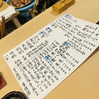 実伶 - 