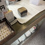 たいやき わかば - 