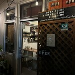 山ねこ料理店 - 