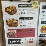 カレーの子 くろしお - 