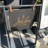 Jose Luis Karuizawa - 