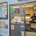 (有)肉のマルサン - 