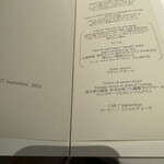 RESTAURANT PRUNIER - 