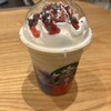 スターバックスコーヒー エキュート赤羽みなみ店 
