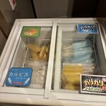 明神の湯 ドーミイン プレミアム - アイスクリーム